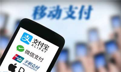 移動支付趨勢逆轉(zhuǎn)-跨境支付經(jīng)歷變革-498科技