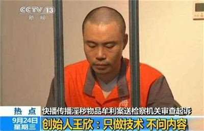 快播商標(biāo)拍賣(mài)成交-234項(xiàng)商標(biāo)兩百倍底價(jià)成交-498科技