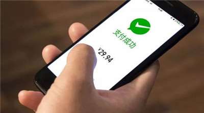 微信支付正式警告！這個(gè)行業(yè)服務(wù)商不得招收二級(jí)代理商、加盟商