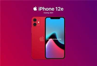 iPhone 12的4G版本曝光-iphone 12e外觀配置和價(jià)格來了