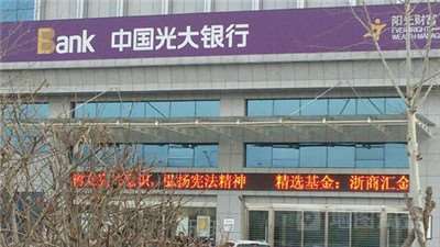 開(kāi)放銀行發(fā)展迅速-這個(gè)銀行API接口已超700個(gè)