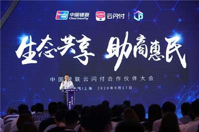聚合二維碼支付產(chǎn)業(yè)，2025年產(chǎn)業(yè)新機(jī)遇