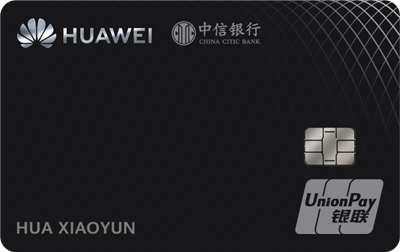 Huawei Card是什么意思?華為第一張信用卡上線，一文讀懂
