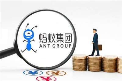 螞蟻集團科創(chuàng)板上市通過審批了！證監(jiān)會正式同意螞蟻集團上市