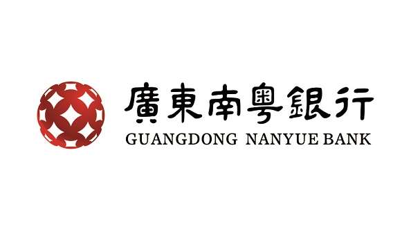 廣東南粵銀行開(kāi)建大灣區(qū)領(lǐng)先的金融級(jí)數(shù)據(jù)中心