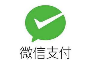 微信支付：已與18家銀行機(jī)構(gòu)開(kāi)展互聯(lián)互通合作