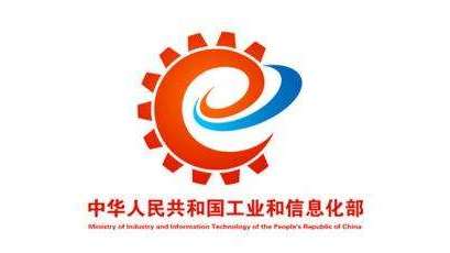 工信部深入開展APP整治，實現(xiàn)三個“全覆蓋”