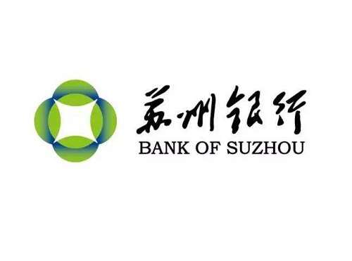 蘇州銀行：數(shù)字人民幣累計(jì)交易5.6萬筆，交易額4822萬元