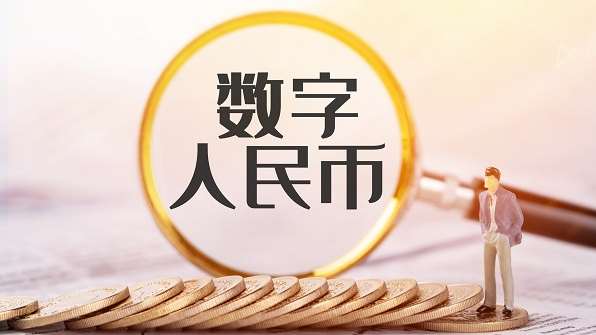中裝建設聯(lián)合郵儲銀行深圳分行推出數(shù)字人民幣勞務薪資發(fā)放系統(tǒng) 已上線智鏈平臺