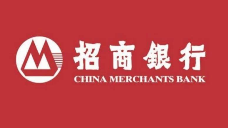 招行：發(fā)揮創(chuàng)新優(yōu)勢(shì)，打造數(shù)字人民幣生態(tài)