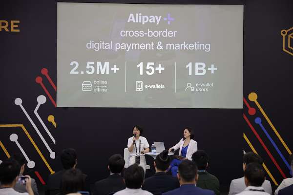 螞蟻集團(tuán)公布Alipay+全球數(shù)據(jù)：用戶超10億，服務(wù)商戶超250萬(wàn)