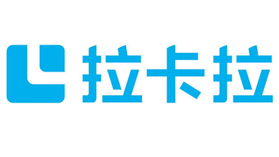 拉卡拉遞交在香港聯(lián)交所主板掛牌上市的申請