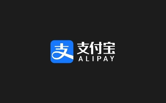 2025年，支付寶api支付接口怎么申請，需要哪些材料？