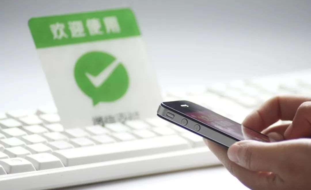 微信公眾號(hào)支付接口如何申請