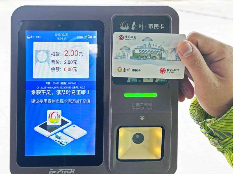 第七屆中國國際進(jìn)口博覽會將召開，上海部分出租車加裝移動POS機(jī)