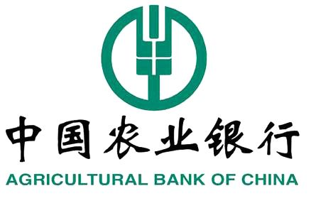 10月17日農(nóng)業(yè)銀行發(fā)布重要公告：涉及個人金融服務(wù)、支付業(yè)務(wù)等業(yè)務(wù)