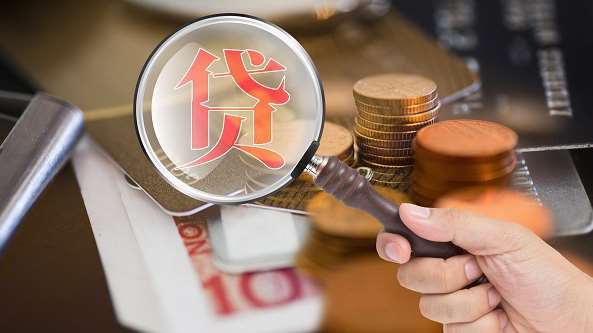 個(gè)人消費(fèi)貸、服務(wù)業(yè)經(jīng)營(yíng)主體貸款貼息！六大行迅速表態(tài)！