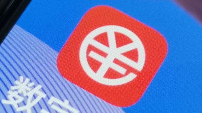 深圳升級(jí)數(shù)字人民幣“硬錢包”服務(wù)，憑護(hù)照可領(lǐng)卡、提高充值便利度