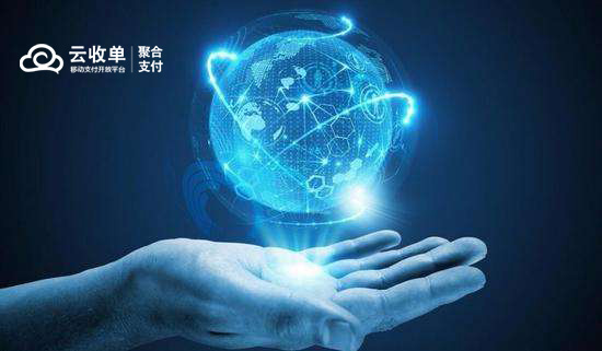 云收單聚合支付：下一個移動支付的藍海！