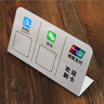 二維碼支付究竟是什么“鬼”？
