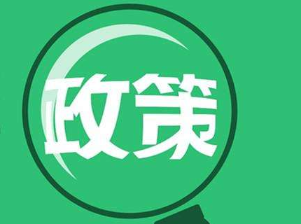 聚合支付代理政策哪家好？