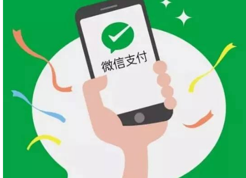 微信支付代理商如何申請？
