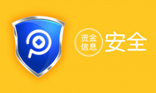 掃碼支付安全