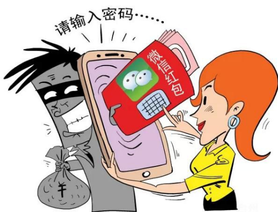 掃碼騙局