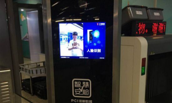 刷臉支付功能.jpg